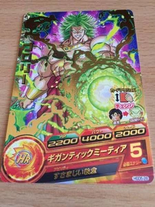 Carte Dragon Ball Z DBZ Dragon Ball Heroes God Mission Part 5 #HGD5-28 Rare 2015 - Imagen 1 de 1