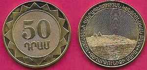 ARMENIEN 50 DRAM 2012 UNC 1 JAHR TYP, GEGHARKUNIQ, REGIONEN DER REPUBLIK DER WAFFEN - Bild 1 von 1