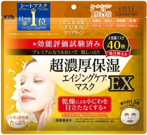 Clear Turn Super Rich Moisturizing Face Mask EX 40 Sheets Dry fine wrinkle / por - Picture 1 of 5