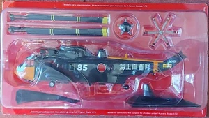 Die cast 1/72 Modellino Elicottero Helicopter Sikorsky S-61A Sea King Japan - Foto 1 di 1