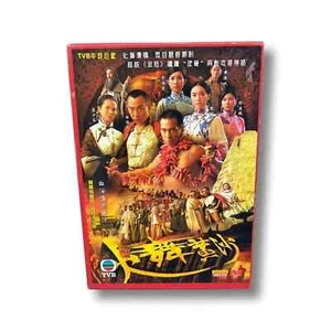 The Dance Of Passion 火舞黄沙 (8-DVD) (TVB Drama) Gigi Lai Ada Choi Bowie Lam - Imagen 1 de 4