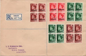 Morocco Agencies / Tangiers Cover - Picture 1 of 1