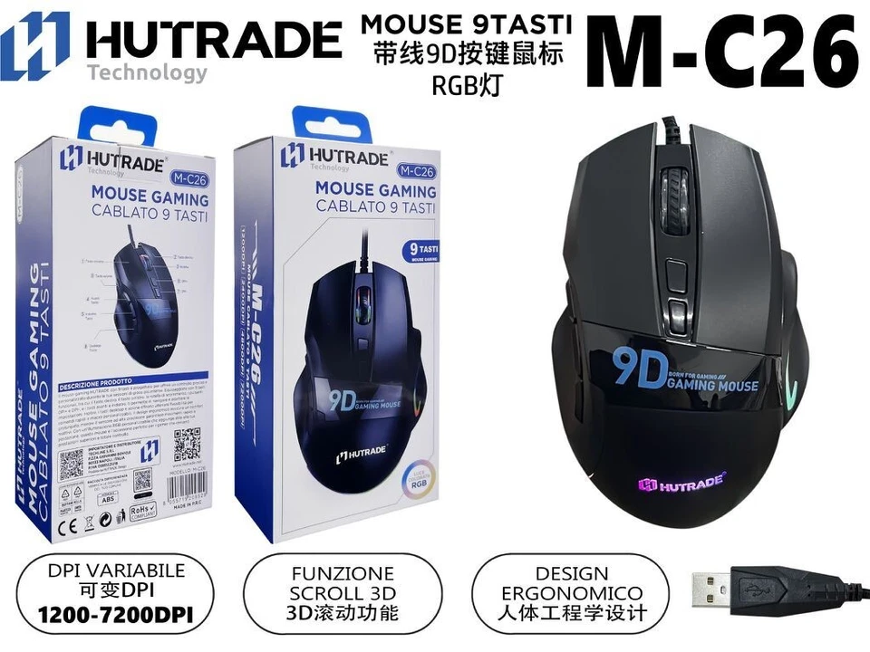 Souris Gaming Câblée 9 Touches HUTRADE M-C26 - 7200 DPI - RGB Mar - Photo 1/1