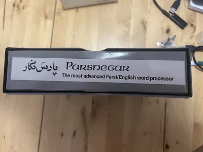 Pars Negar Farsi English Word Processor - Image 1 of 4
