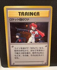 Rockets Trap - Gym Heroes Trainer Vintage Japanese Holo Pokemon TCG NM