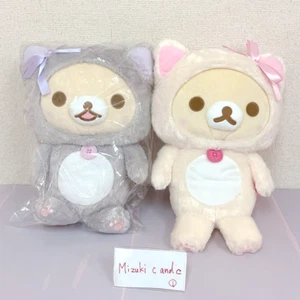 San-X Korilakkuma in the Mirror Plush Backpack Grey White Set of 2 Rare Tag JP - Picture 1 of 24