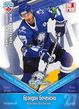 2011-12 Russian Sereal KHL Hockey Basic Series Cards Pick From List Group 3