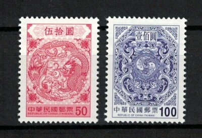 REP. DE CHINA TAIWÁN 2024 NT $50 Y $100 DRAGÓN Y FÉNIX NUEVA REIMPRESIÓN DEFINITIVA Foto 1 de 4