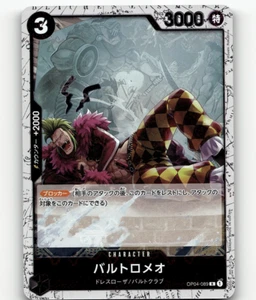 Juego de Cartas One Piece EL MEJOR - (Holo Bandera Pirata) Bartolomeo OP04-089 - Japonés - Imagen 1 de 1