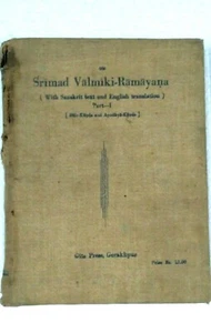 RELIGIOSA INDIA - SRIMAD VALMIKI RAMAYANA CON SÁNSCRITO E INGLÉS TRANS. 1974 - Imagen 1 de 10