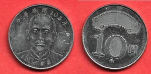 TAIWAN . 10 YUAN 103 - 2013 . SPLENDIDE / A. UNC - Picture 1 of 1
