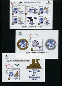 Palästina Palestine 2019 G77 Gipfeltreffen Konferenz Politik Präsidentschaft MNH - Bild 1 von 1