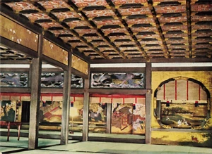 Postcard Japan Temple Nishihonganji Kyoto Circa 1971 - Picture 1 of 2