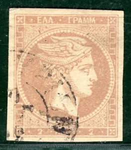 GREECE Classic Scott.9 2l Bistre (1861-62) HERMES CDS Used Cat $110- BLACK78 - Picture 1 of 6