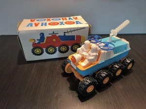 VINTAGE SEHR SELTENES UDSSR WELTRAUMSPIELZEUG MOONROVER LUNOKHOD LUNOCHOD SOWJETISCHES CCCP VERPACKT - Bild 1 von 12