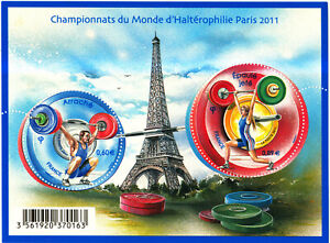 FRANCE F 4598/9 BLOC HALTÉROPHILIE, Championnats du Monde, 2011, Neuf xx