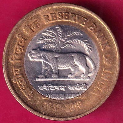 Republic India 1935-2010 "Platinum Jubilee of RBI" 10 Rupee#KE92 - Image 1 of 2