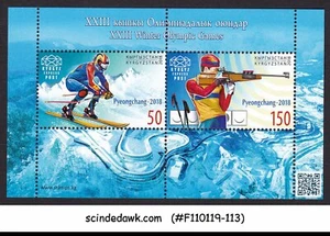 KIRGISISTAN - 23. OLYMPISCHE WINTERSPIELE 2018 - MIN/SHT POSTFRISCH - Bild 1 von 1