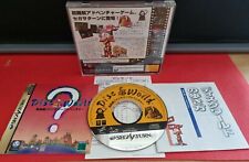 DISC WORLD SS MEDIA ENTERTAINMENT Sega Saturn NTSC-J complete Terry Pratchett