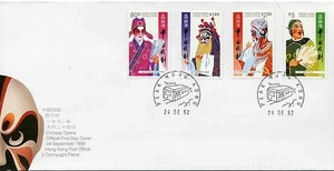HONG KONG, ÓPERA CHINA 1992, SET EN ILUSTRACIÓN FDC, - Imagen 1 de 1
