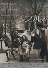 Singles 1992 Cameron Crowe Japanese Chirashi Movie Poster Flyer B5