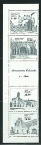Mexico Scott # 1341a MNH Folded Strip of 4 Colonial Monument - Picture 1 of 1