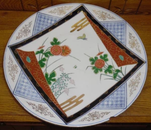 Antique Chinese Porcelain Charger - Two Hairlines & Chip - Signed - 16 1/4" - Picture 1 of 11