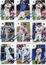 2021 Topps NPB Nippon Professional Baseball  Pick Your Card Build a Set