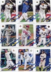 2021 Topps NPB Nippon Professional Baseball  Pick Your Card Build a Set