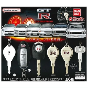 BANDAI Narikiri Owner Series Nissan Past GT-R Collectable Keys x All 6 Types Set - Picture 1 of 3