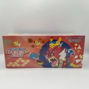 AUF LAGER Pokemon PSL Promo Set Pokemon Center Special Box Hiroshima Sealed - Bild 1 von 11
