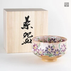 Arita yaki ware Chawan Japanese Matcha Tea bowl Nishiki Cosmos Free shipping - Picture 1 of 6