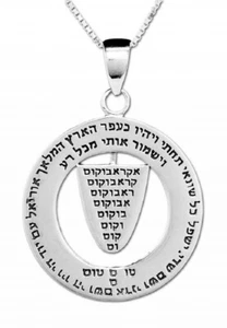 Kabbala Amulett zum Schutz vor der Sitra Achra Anhänger Talisman Silber 925 - Bild 1 von 3