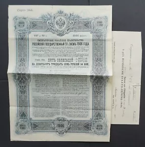 Russia - Russian Imperial Government - 1906 - 5% bond for 937,50 roubles - Picture 1 of 1