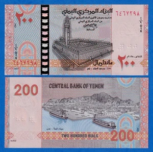 Yemen Arab Republic 200 Rials 2025 P-New Central Bank of Yemen UNC Banknote - Imagen 1 de 5