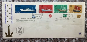 1958 ISRAEL FIRST DAY COVER, STAMPS #138-141 WITH TABS - Picture 1 of 4