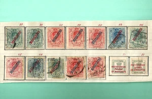 ~ SPAIN MOROCCO/MARRUECOS ESPANOL / VALUABLE OVERPRINTS+CANCELS LOT 370 - Picture 1 of 1