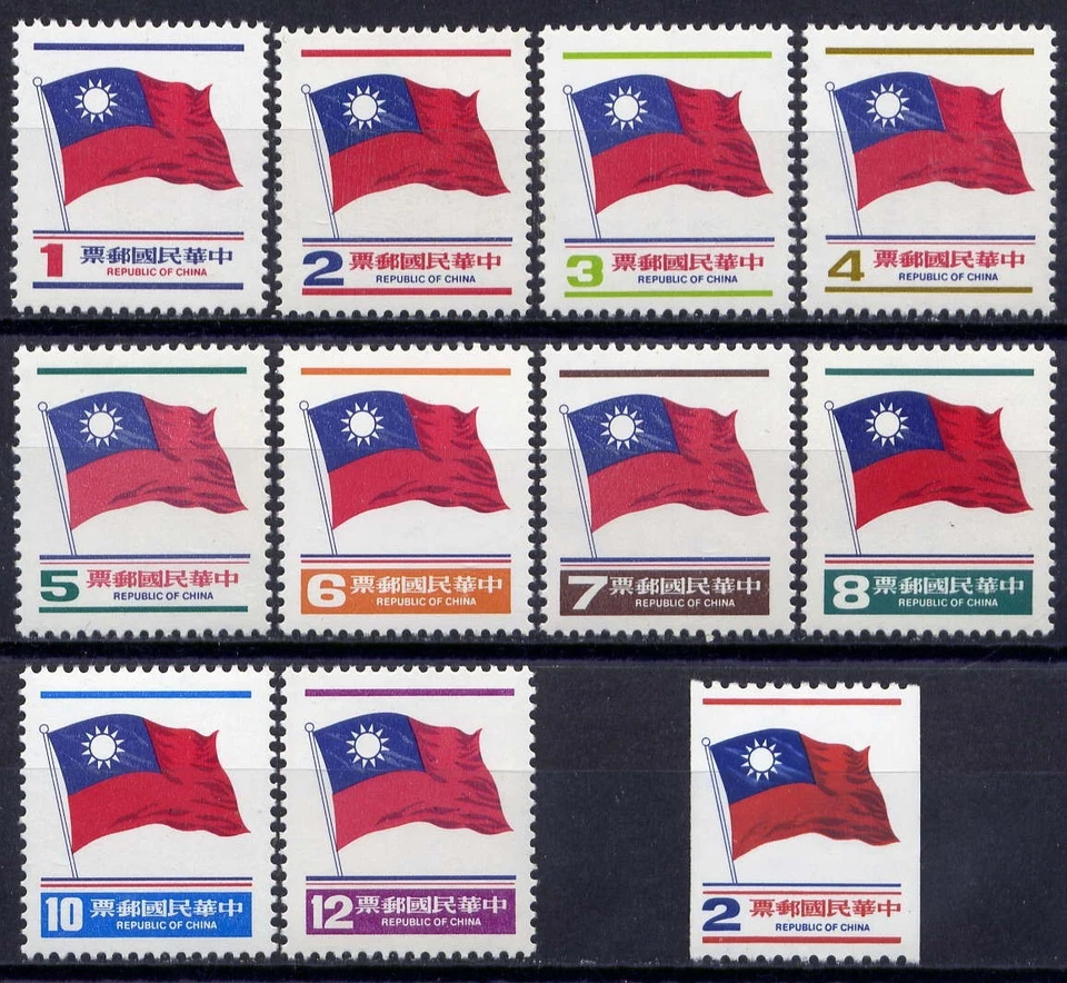 CHINA TAIWAN Sc#2124-34 1978-80 Flag Definitive MNH - Image 1 of 1