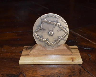 Vintage State of Israel Bronze Medal Gates of Jerusalem - Image 1 of 4