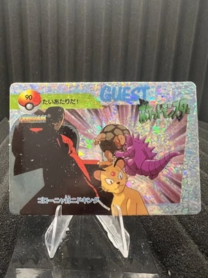 Pokemon Vintage Monstruos de Bolsillo Venta HOLO Prisma Pegatina Bandai 1999 Nintendo Foto 1 de 2