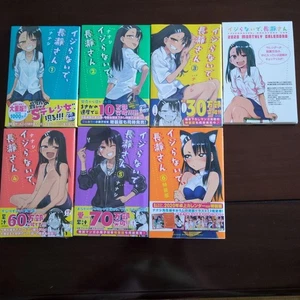 Don't Tease Nagatoro-san volúmenes 1-6 volúmenes 6 volúmenes edición especial 1-5 - Imagen 1 de 2