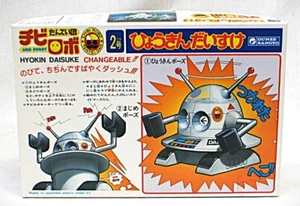 Vintage Hyokin Daisuke Robot Kit - Gunze Sangyo - Still in the Box NOS - Bild 1 von 6