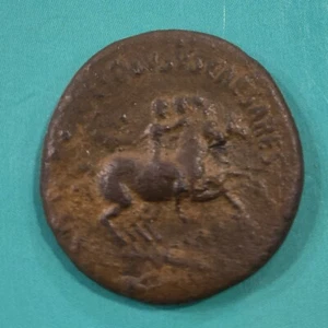IMPERIO ROMANO. NERON Y DRUSO.AÑO 40/41 D.C. DUPONDIO. PESO 16.8 GR. REF AF15 - Picture 1 of 2