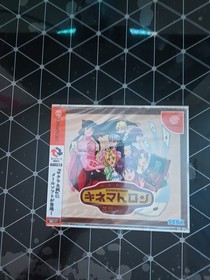 Sakura Taisen Kinematron Hanagumi Mail Brand New Factory Sealed Japan Dreamcast