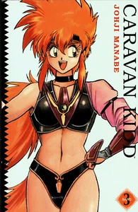 Caravan Kidd Band #3 - Manga - Tsunami Comics - Rarität - Picture 1 of 2