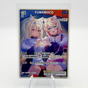 Hololive CARD GAME hBP03-050 FUWAMOCO R Elite Spark - Picture 1 of 1