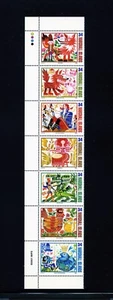 Marshall Island   MNH    777 Strip 7     Fairy Tales    TR448 - Picture 1 of 1
