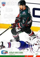 2014-15 Russian KHL #AKB3 Ilya Nikulin