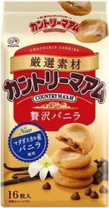 Japanese Chocolate Vanilla Cookies Biscuits Sweet Candy Snack Food FUJIYA 208g - Picture 1 of 17