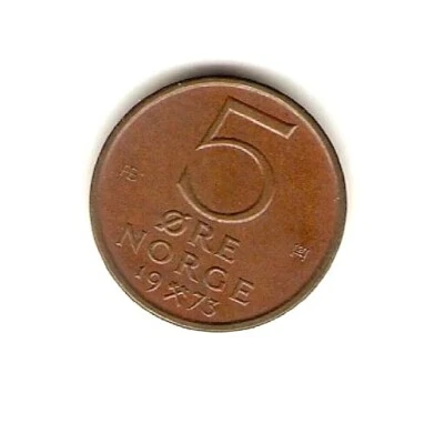 1973  NORWAY Coin 5 ORE - Image 1 of 2